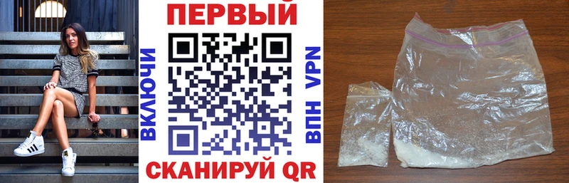 АМФ Premium  mega как зайти  Арсеньев 