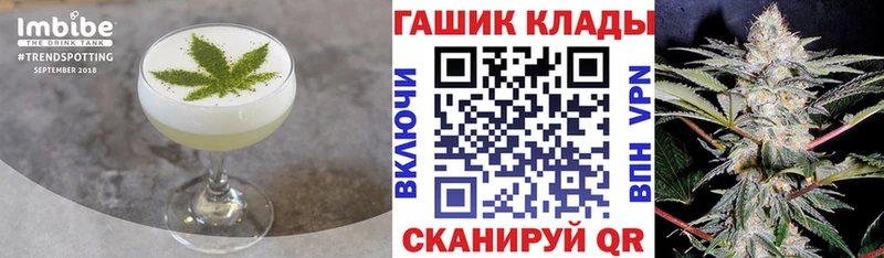Canna-Cookies конопля  Арсеньев 