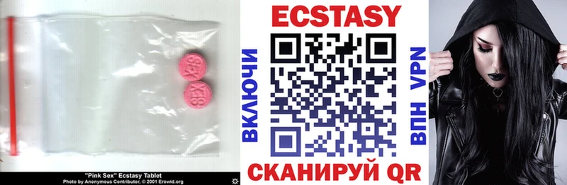 ЭКСТАЗИ VHQ  Арсеньев 