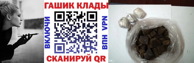 блэк спрут ONION  Арсеньев  Гашиш хэш 