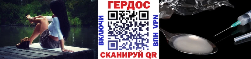 OMG зеркало  Арсеньев  ГЕРОИН Heroin  наркотики 