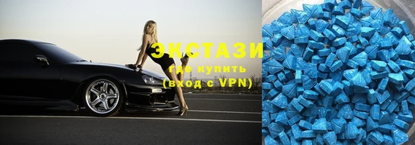 трава Алзамай