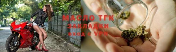 Альфа ПВП Осинники