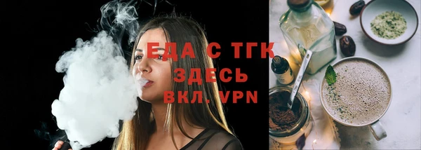 ALPHA-PVP Осташков