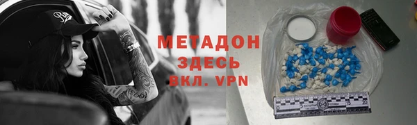 Альфа ПВП Осинники