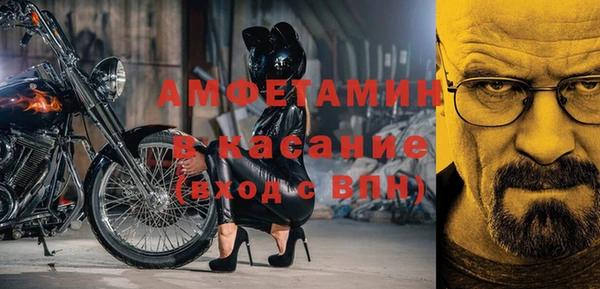 трава Алзамай