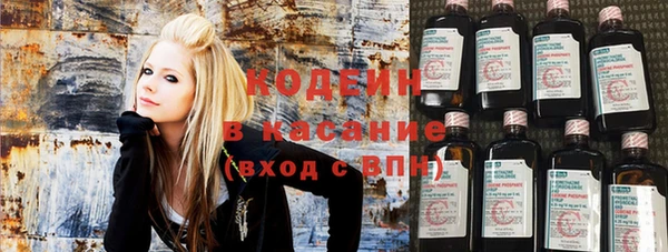 Альфа ПВП Осинники