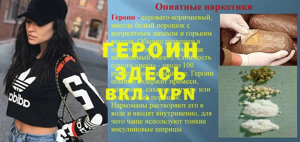 стаф Пересвет