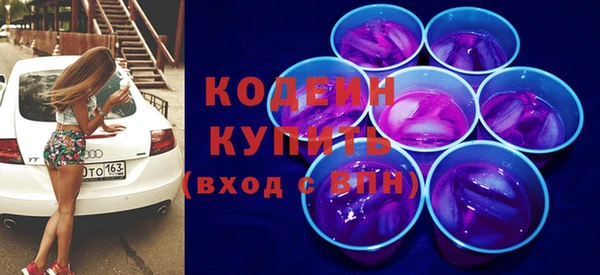 ALPHA-PVP Осташков