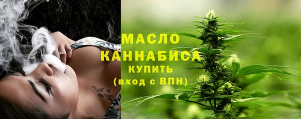 ALPHA-PVP Осташков