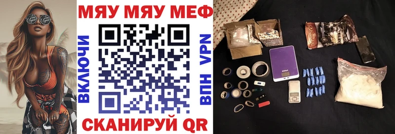 blacksprut ССЫЛКА  Арсеньев  МЯУ-МЯУ мяу мяу 