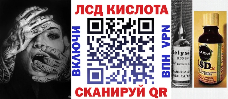 ссылка на мегу tor Арсеньев Наркотические марки 1500мкг сколько стоит
